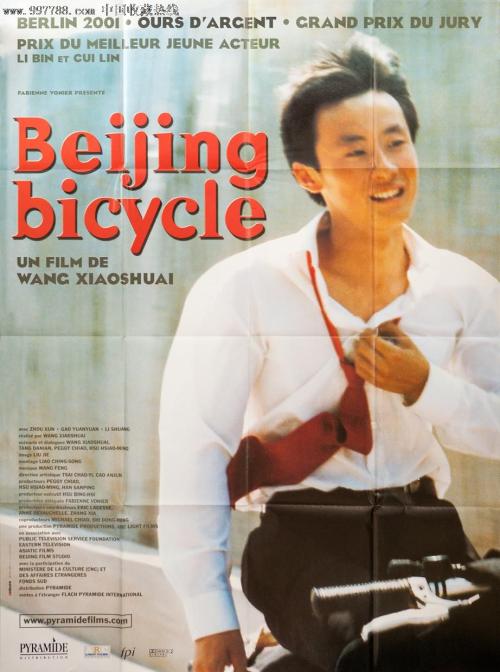 Deakin University学士毕业证